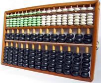 Abacus 2